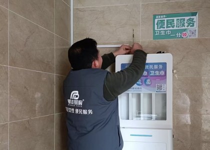 现场安装