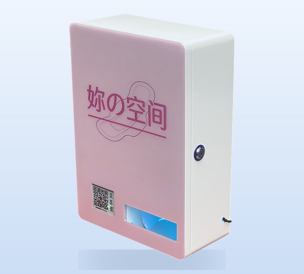 明本智能自动售货设备