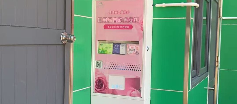 校园纸巾售卖机落地多所学校，扫码取用率稳步提升