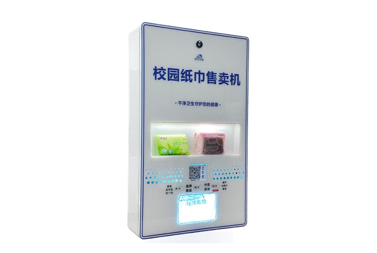 校园纸巾售卖机